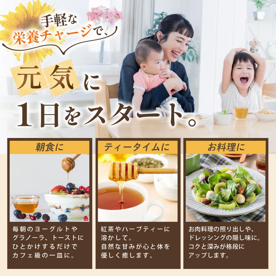 国産 純粋はちみつ そばの花のはちみつ 無添加 100%天然 生ハチミツ