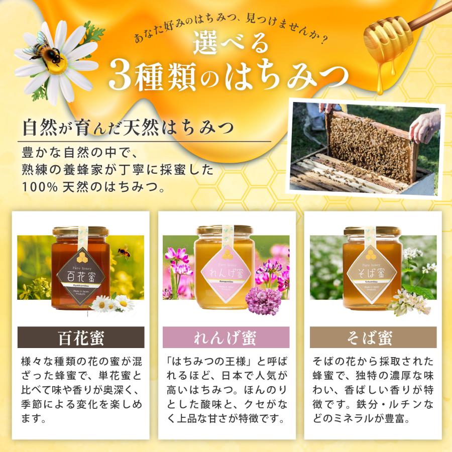 国産 純粋はちみつ そばの花のはちみつ 無添加 100%天然 生ハチミツ