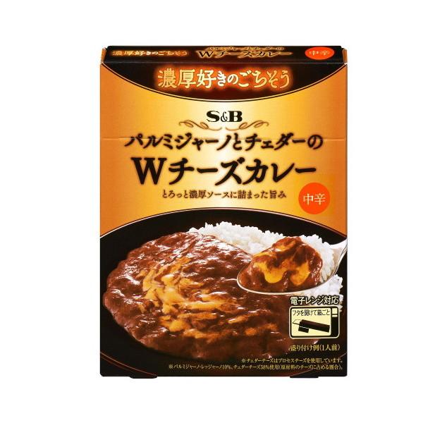 エスビー食品 S&B エスビー 濃厚好きのごちそうWチーズカレー 150g ×6 メーカー直送 | エスビー食品