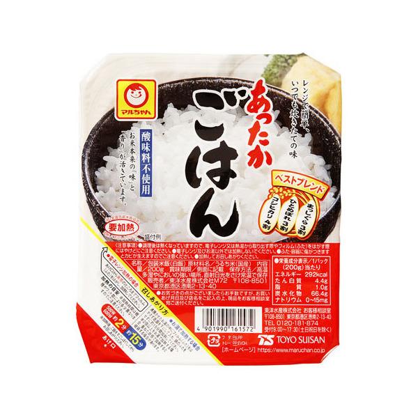 東洋水産 マルちゃん あったかごはん 200g ×10 メーカー直送 | 東洋水産