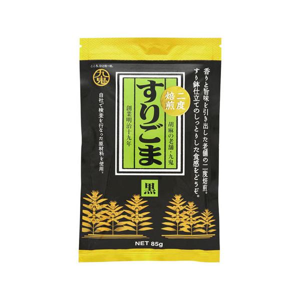 九鬼産業 九鬼 二度焙煎すりごま 黒 85g ×10 メーカー直送 | 九鬼
