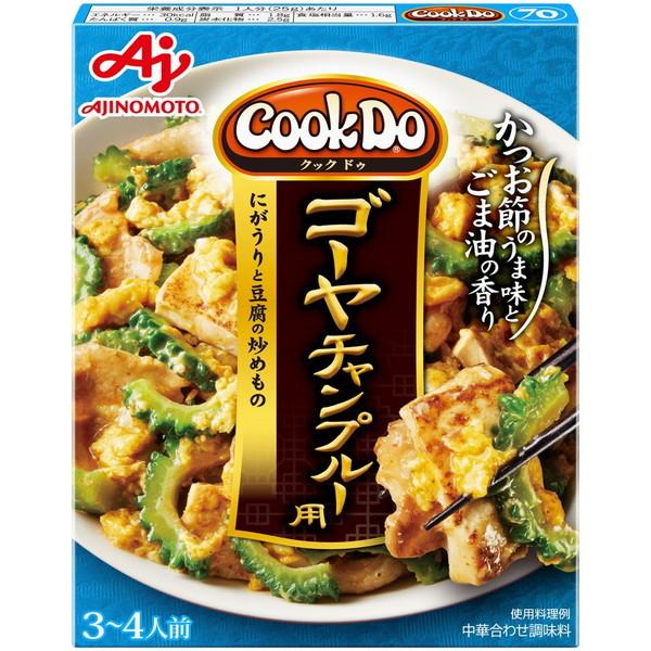 味の素 CookDo ゴーヤチャンプルー用 90g ×10 メーカー直送 | AJINOMOTO