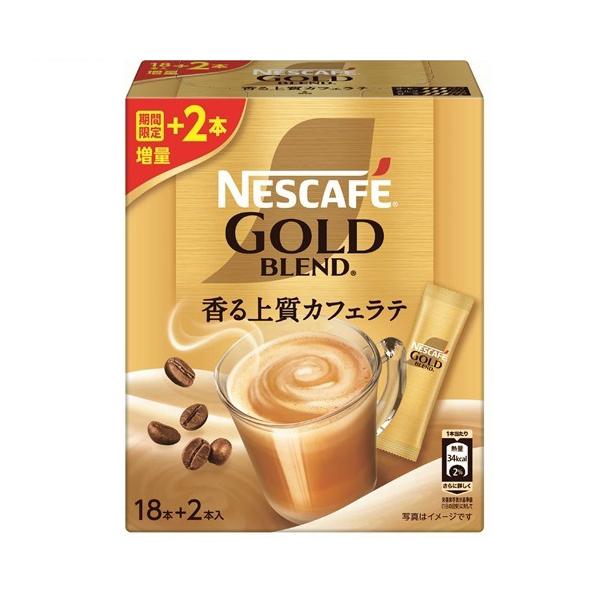 ネスレ ネスカフェ ゴールドブレンド スティックコーヒー 18本 126g×6 メーカー直送 | Nestle