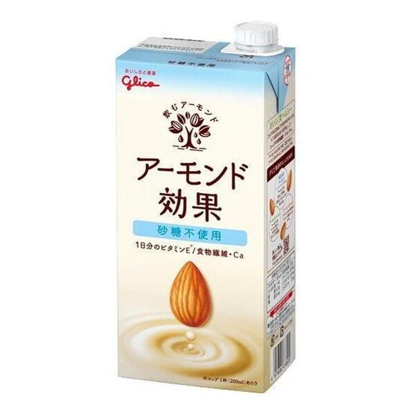グリコ アーモンド効果 砂糖不使用 1000×6 メーカー直送 | グリコ