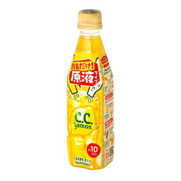 サントリー おうちドリンクバー C.C.レモン 340ml×24 メーカー直送 | SUNTORY