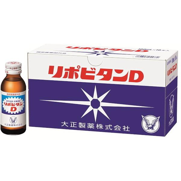 大正製薬 リポビタンD 100ml x10 x1 メーカー直送 | 大正製薬
