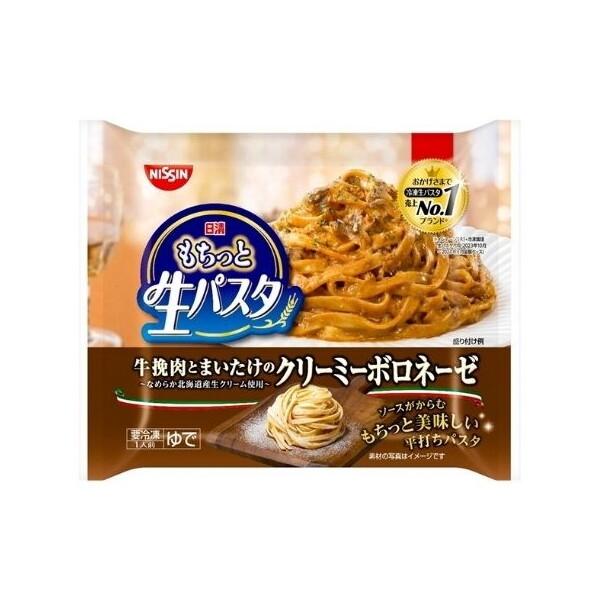 日清食品冷凍 冷凍 もちっと生パスタ クリーミーボロネーゼ 288g x14 メーカー直送 | 日清食品