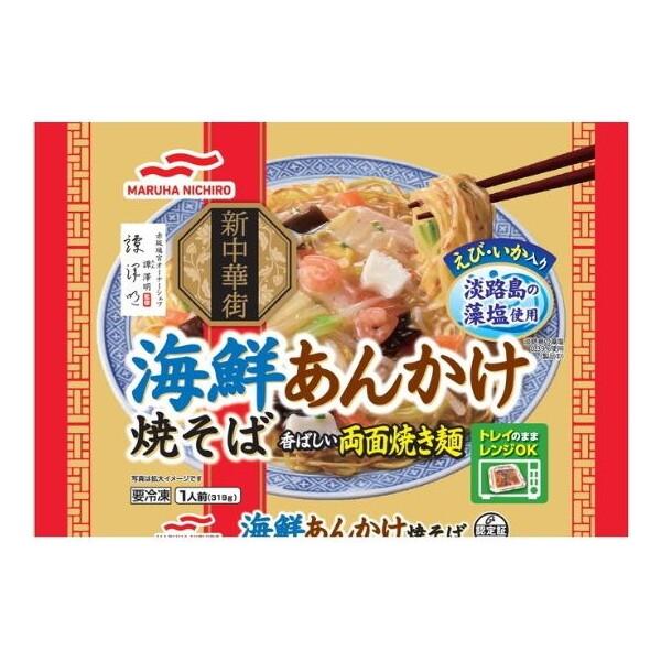 マルハニチロ 冷凍 新中華街 海鮮あんかけ焼きそば 319g x12 メーカー直送 | MARUHA NICHIRO