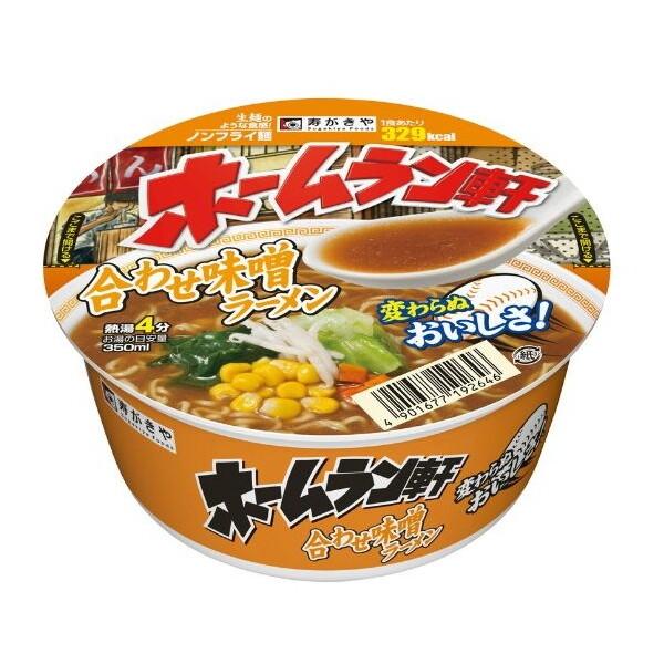 寿がきや ホームラン軒合わせ味噌ラーメン カップ 106g× 12 メーカー直送 | 寿がきや