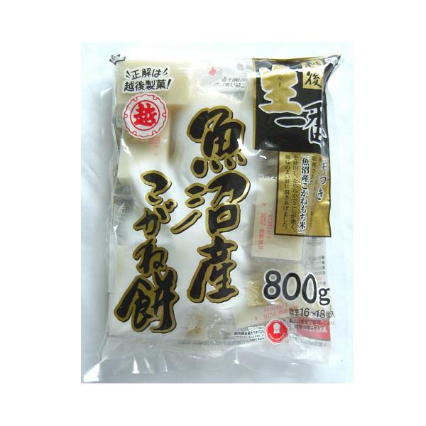 越後製菓 生一番魚沼産 こがね餅 800g ×10 メーカー直送 | 越後製菓