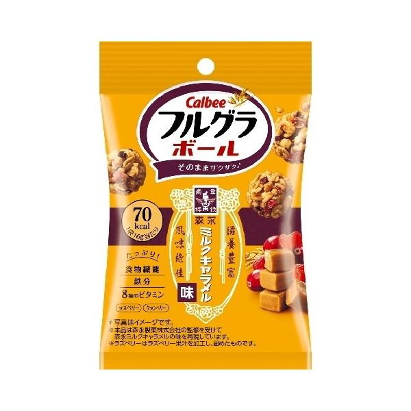カルビー フルグラボールミルクキャラメル味 16g× 16 メーカー直送 | カルビー