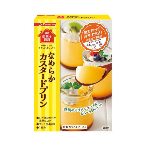 日清製粉ウェルナ 日清フーズ お菓子百科なめらかカスタードプリン 55g x12 メーカー直送 | 日清製粉ウェルナ