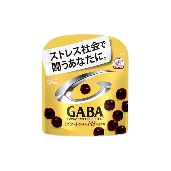 グリコ（glico） メンタルバランスチョコGABAビター 51g ×10 メーカー