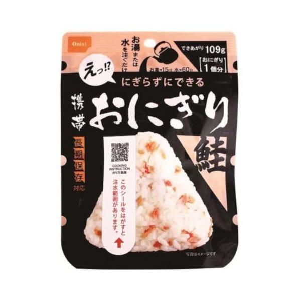 尾西食品 携帯おにぎり 鮭 長期保存対応 42g ×15 メーカー直送 | 尾西食品