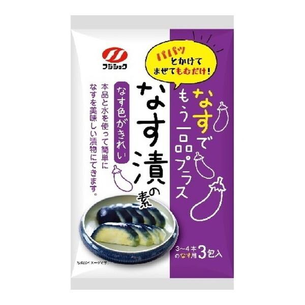 富士食糧 もう一品プラス なす漬の素 20g×3 ×15 メーカー直送 | 富士食糧