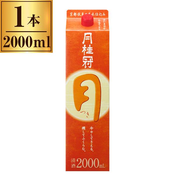 月桂冠 定番酒 つき(月) パック 2L メーカー直送 | 月桂冠
