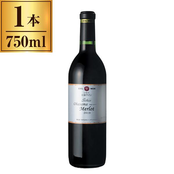 エーデルワイン シルバー大迫メルロー 赤 750ml メーカー直送 | EDEL WEIN
