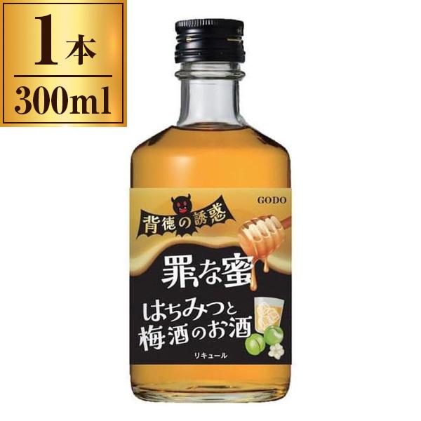 合同酒精 合同 罪な蜜 はちみつと梅酒のお酒 300ml メーカー直送 | 合同酒精