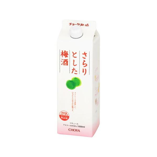チョーヤ梅酒 チョーヤ さらりとした梅酒 パック 1L x1 メーカー直送 | チョーヤ梅酒