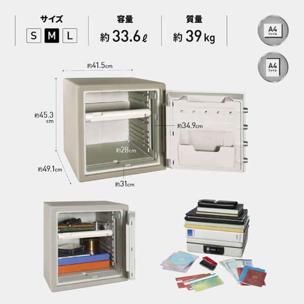 セントリー 金庫 耐火 容量約33.6L 1時間耐火 テンキー式 Sentry