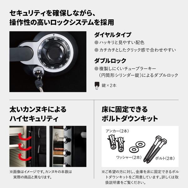 セントリー Sentry 金庫 中型 A4サイズ JFW123DE 黒 ダブルロック 耐火