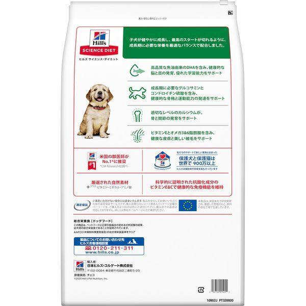ドッグフード　大型犬パピー用　12キロ ヒルズ 日本ヒルズ サイエンス・ダイエット パピー 大型犬用 子犬用