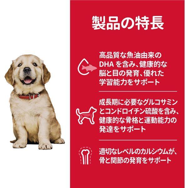 ヒルズ 日本ヒルズ サイエンス・ダイエット パピー 大型犬用 子犬用