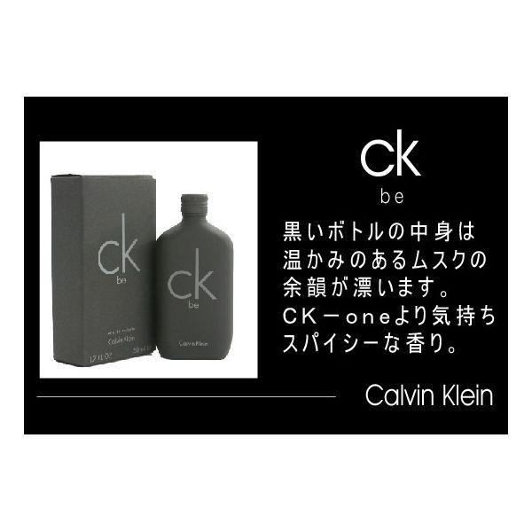 Calvin Klein（カルバン・クライン） シーケービー オードトワレ 100mL