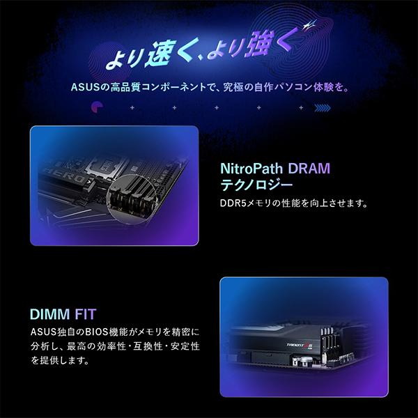 ASUS TUF GAMING Z890-PLUS WIFI マザーボード_13