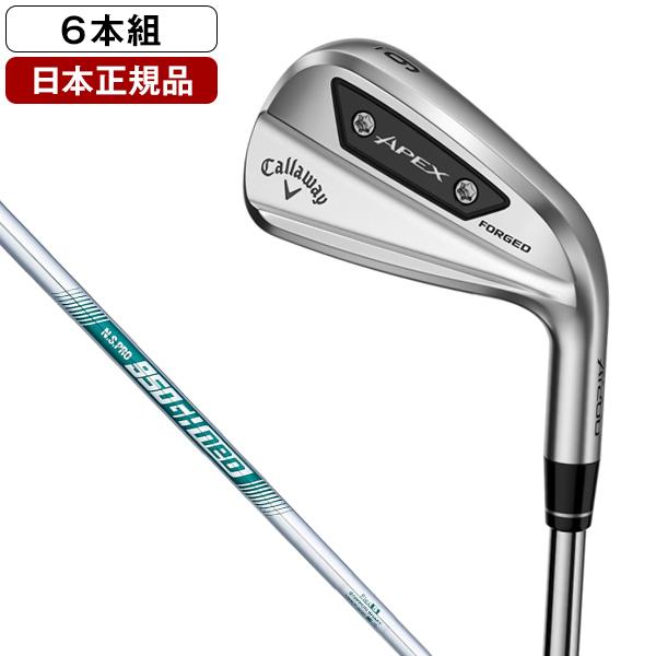 キャロウェイ APEX Ai300 5-PW 6本セット 950NEO S Callaway 日本正規品 キャロウェイ APEX AI300 アイアンセット6