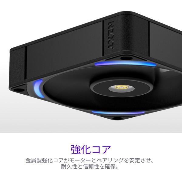 NZXT RF-U12PN-B1 ブラック ケースファン メーカー直送 | NZXT | 16