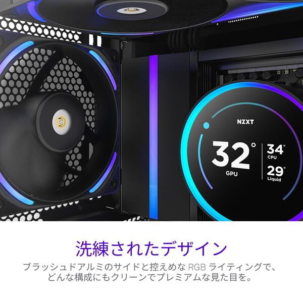 NZXT RF-U12PN-B1 ブラック ケースファン メーカー直送 | NZXT | 18