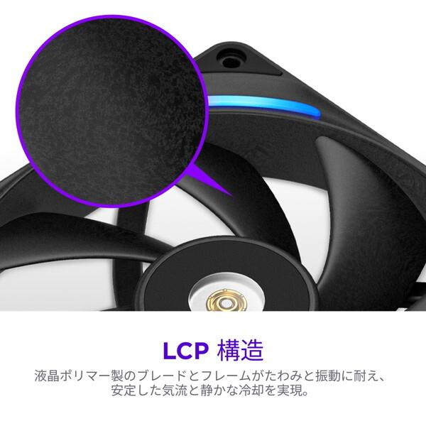 NZXT RF-U14PN-B1 ブラック ケースファン メーカー直送 | NZXT | 10