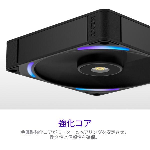 NZXT RF-U14PN-B1 ブラック ケースファン メーカー直送 | NZXT | 14