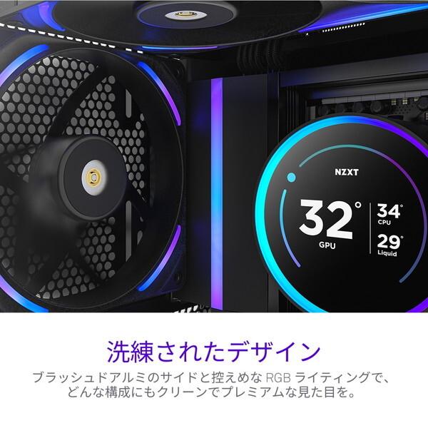 NZXT RF-U14PN-B1 ブラック ケースファン メーカー直送 | NZXT | 16