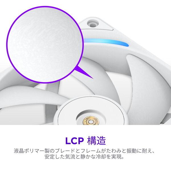 NZXT RF-U14PN-W1 ホワイト ケースファン メーカー直送 | NZXT | 10