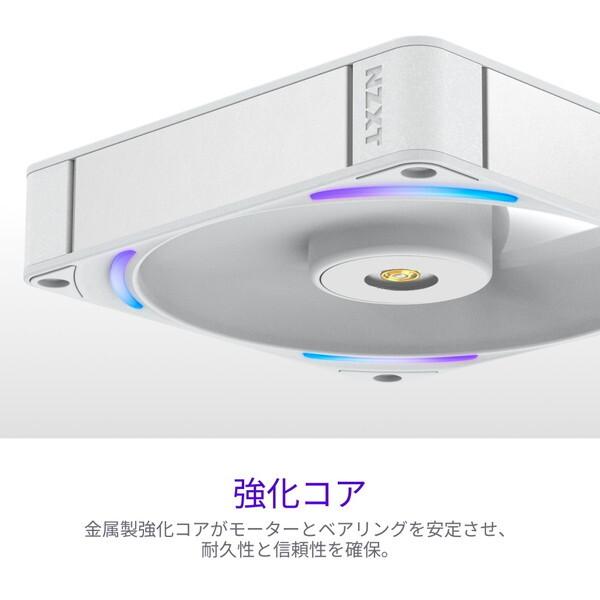 NZXT RF-U14PN-W1 ホワイト ケースファン メーカー直送 | NZXT | 14