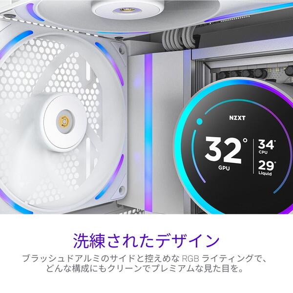 NZXT RF-U14PN-W1 ホワイト ケースファン メーカー直送 | NZXT | 16