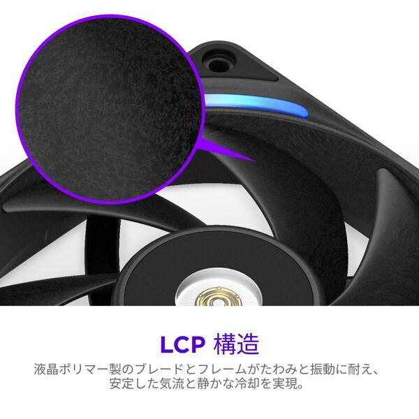 NZXT RF-U24PN-B1 ブラック ケースファン メーカー直送 | NZXT | 10