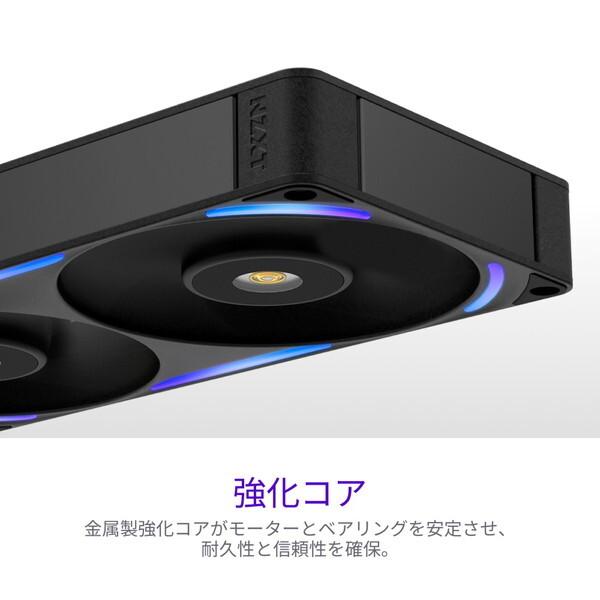 NZXT RF-U24PN-B1 ブラック ケースファン メーカー直送 | NZXT | 14