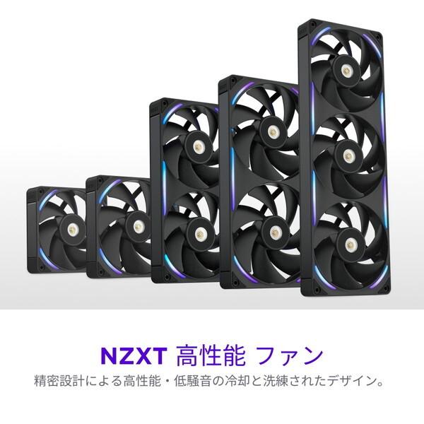 NZXT RF-U24PN-B1 ブラック ケースファン メーカー直送 | NZXT | 09