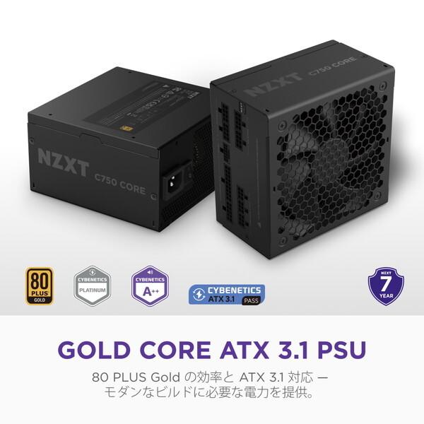 NZXT NZXT PA-7G3BB-JP ブラック C750 Gold Core ATX3.1 電源ユニット