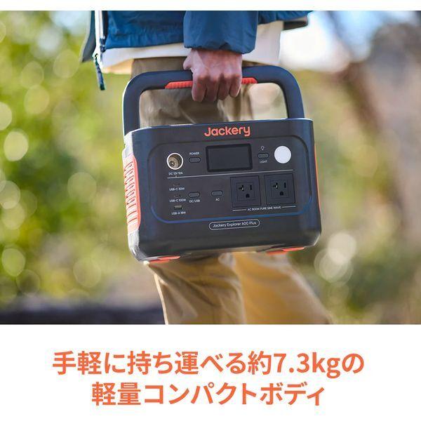 Jackery JE-600C 600Plus ポータブル電源 : MAXZEN Direct Yahoo!店