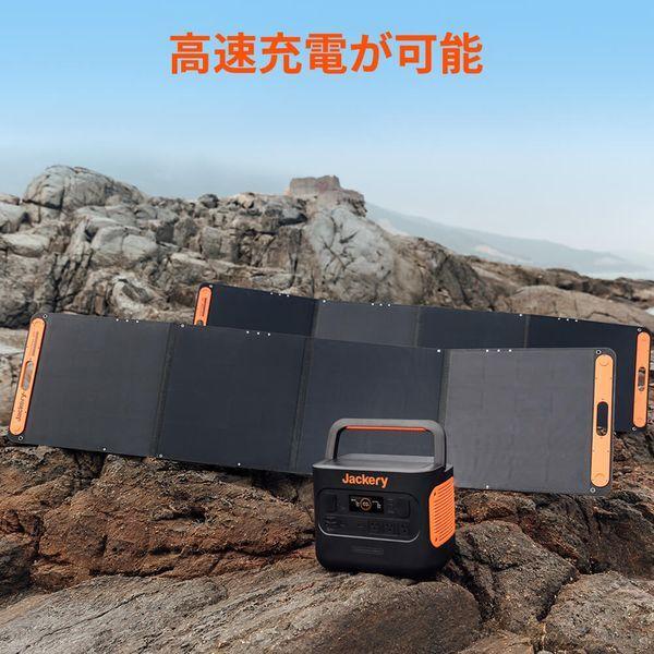 Jackery SolarSaga 200 ソーラーパネル JS-200D Jackery Jackery JS-200D SolarSaga 200W ソーラーパネル : MAXZEN