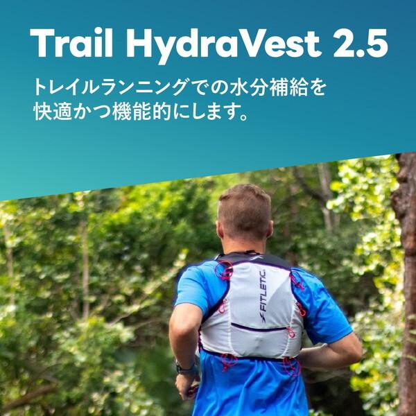 【新品未使用】FITLETIC フィトレティック HydRunVest FITLETIC（フィットレティック） Trail2.5HydraVest S ランニング
