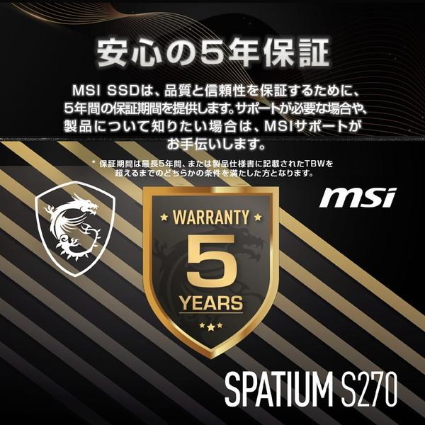 MSI MSI SPATIUM S270 SATA 2.5'' 480GB 内蔵SSD SATA 2.5インチ