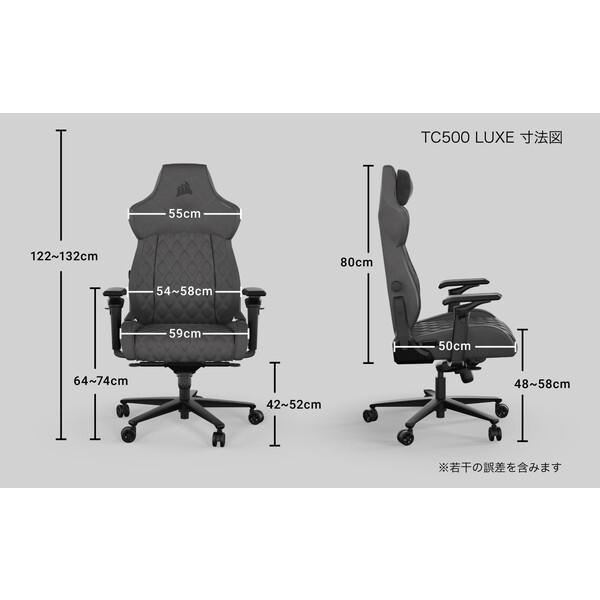 CORSAIR（コルセア） Corsair TC500 LUXE Shadow (CF-9010066-WW 