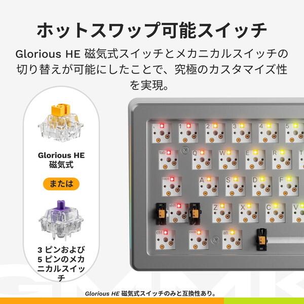 Glorious GLO-KB-GMMK3-PRO-65-PB-HE-W-SIL-US シルバー ゲーミングキーボード 有線 (英語配列 65キー)_9