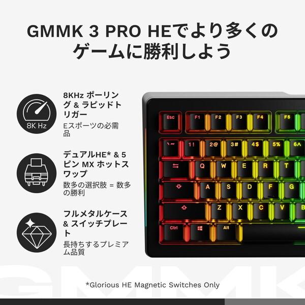 Glorious GLO-KB-GMMK3-PRO-65-PB-HE-W-BLK-US ブラック ゲーミングキーボード 有線 (英語配列 65キー)_10