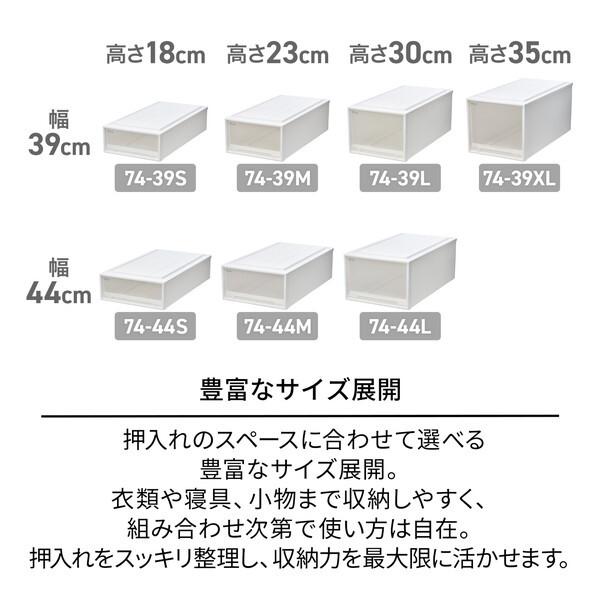 天馬(Tenma) 5個セット フィッツケース74-39S ホワイトクリア メーカー直送_4